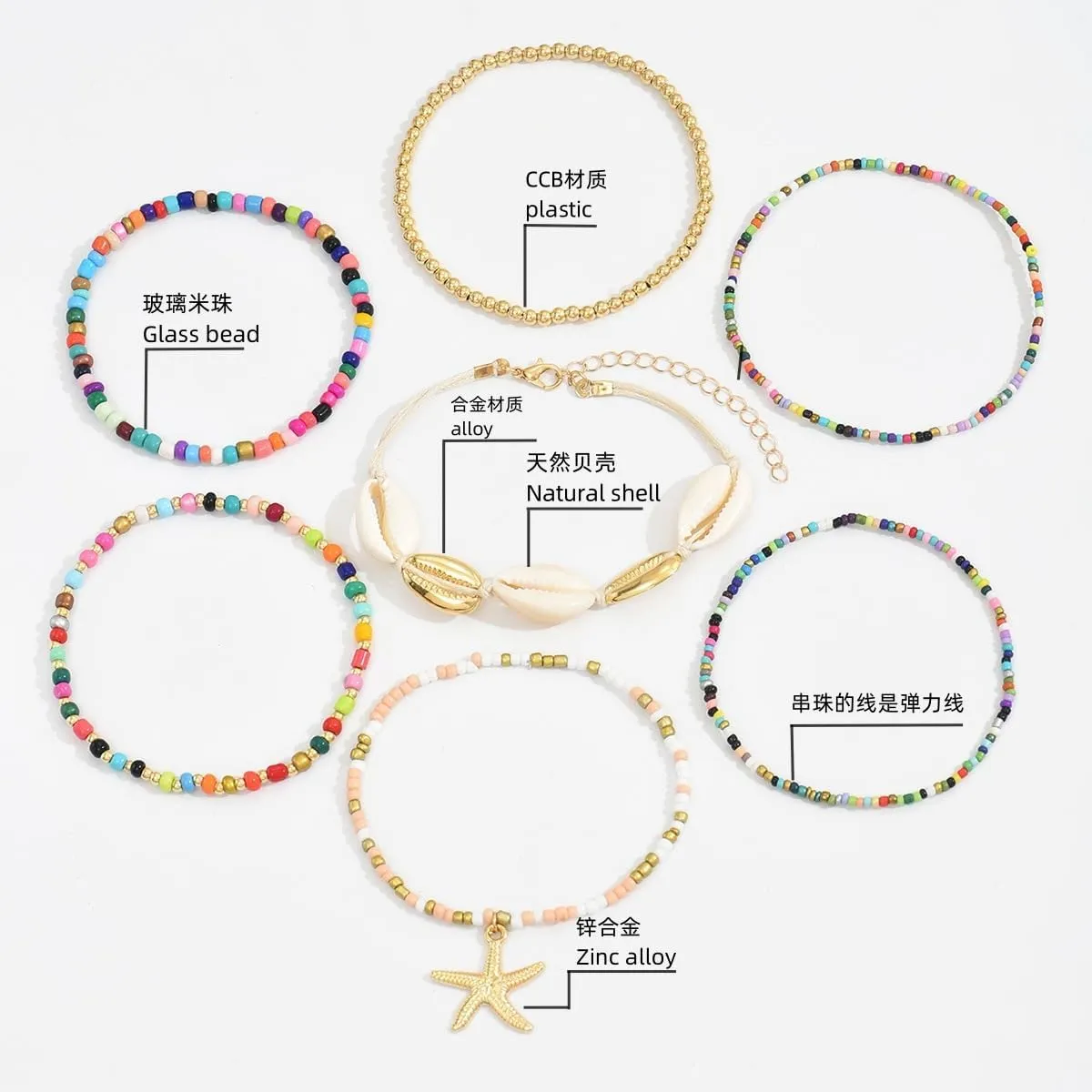 Seashell Ankle Bracelet for Women,Colorful Starfish Stack Stretch Bead Ankles Set Adjustable Waterproof Mermaid Ankle Chain Bracelet Hawaii Summer Beach Vacation Foot Mermaid Jewelry